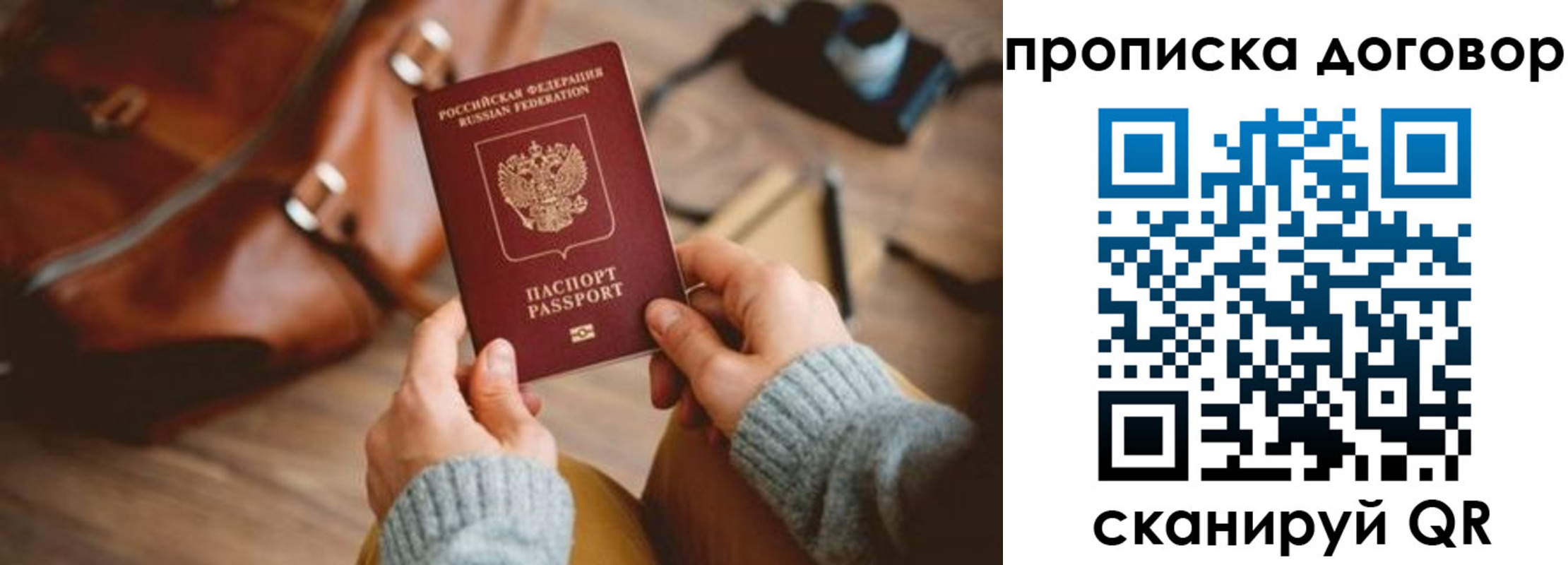 регистрация в Нягани