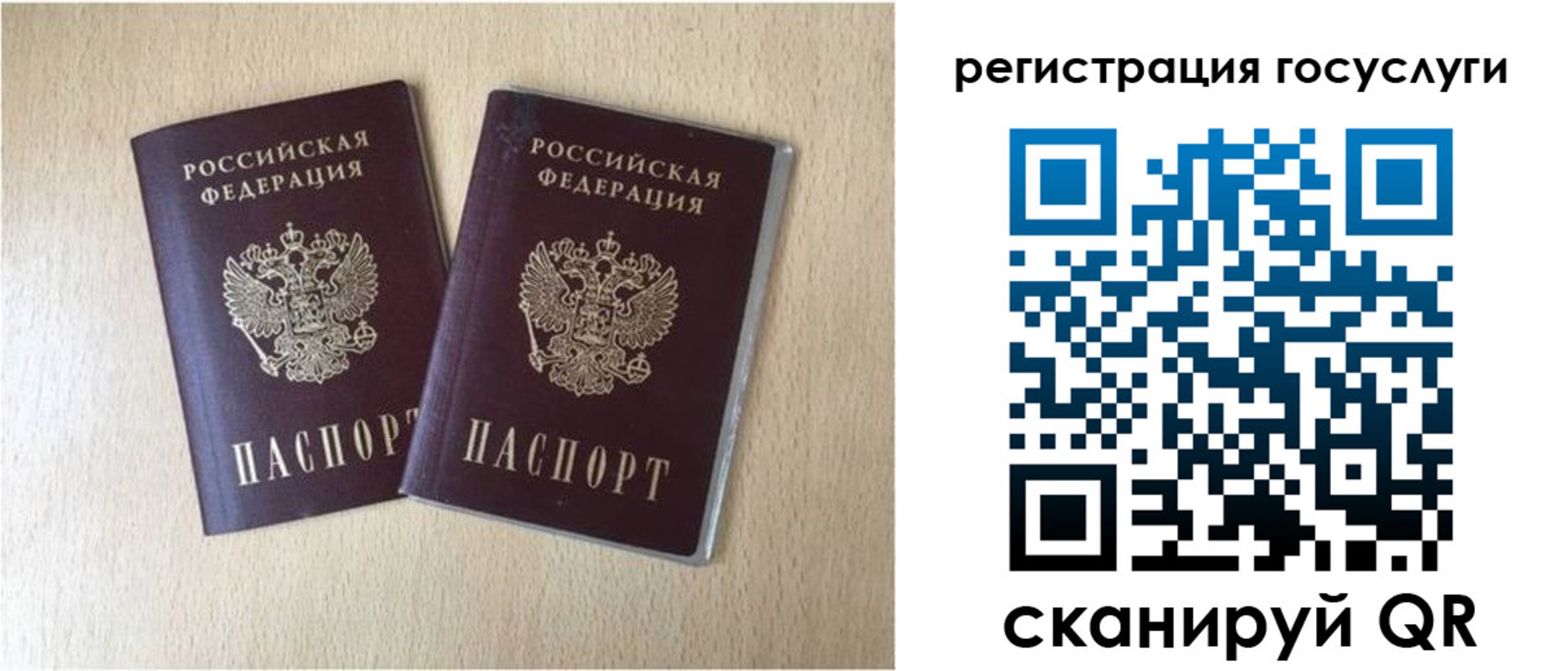 купить прописку в Нягани
