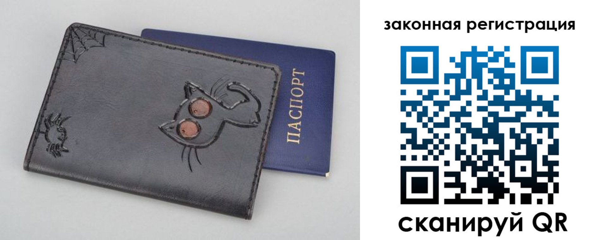 прописка в Нягани