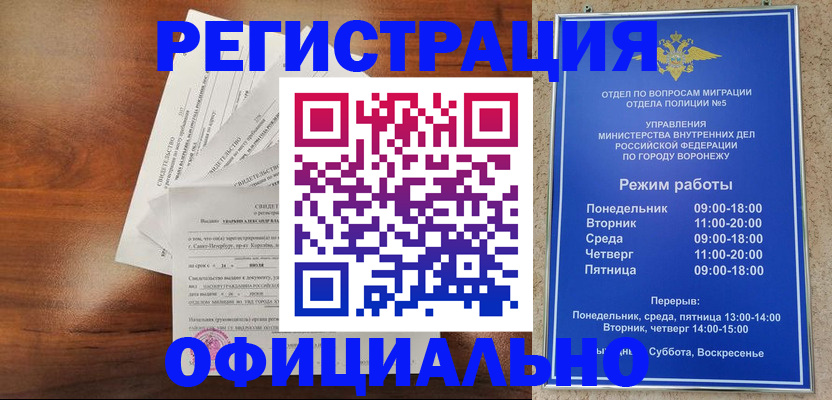 прописка поиск в Нягани