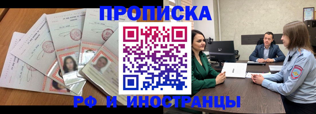 регистрация в Нягани